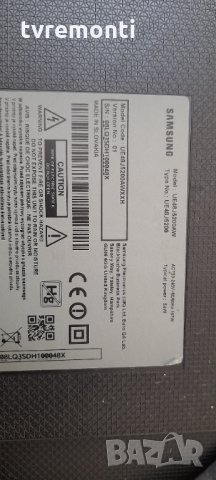 лед диоди от дисплей CY-JJ048BGEV2H от телевизор SAMSUNG модел UE48J5200, снимка 4 - Части и Платки - 33686352