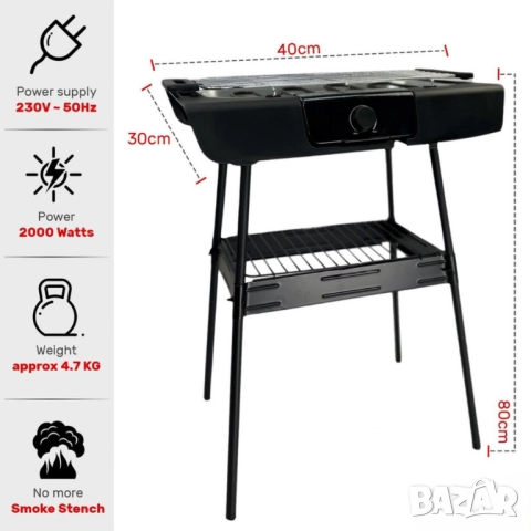 Електрическа скара Royalty Line RL-BGT2000 / RL-SBGT2000, 2000W, снимка 4 - Друга електроника - 51861080