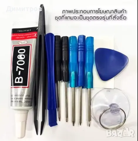 Нова Батерия за Samsung Note 10+ Plus, снимка 7 - Оригинални батерии - 47883550