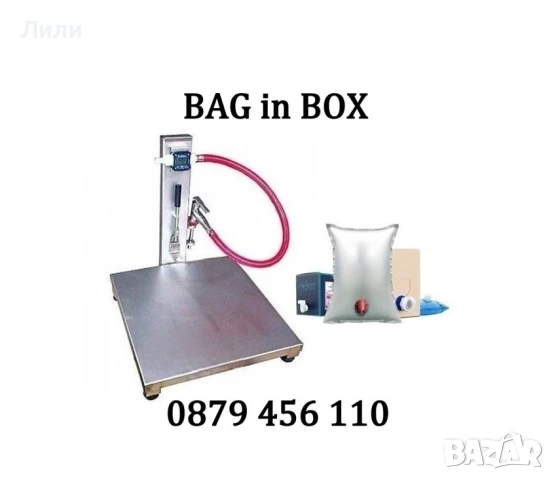 Затваряща машина за консерви, консервени кутии, снимка 15 - Други машини и части - 48321025