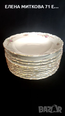 Комплект от 10 порцеланови чинии от Тюрингия бароков релеф златен кант, снимка 3 - Чинии - 51240857