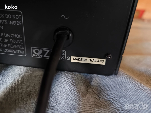 Еквалайзер equaliser Phillips , снимка 10 - Еквалайзери - 52881691