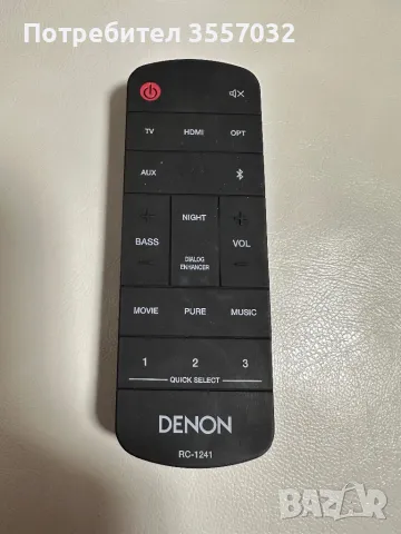 Дистанционно Denon 