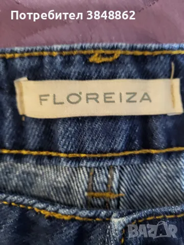 Дамски дънки , снимка 2 - Дънки - 47729507