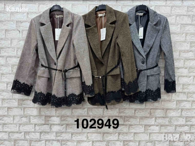 Дамско сако - три цвята - 73 лв.