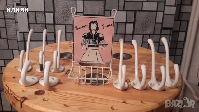 Стари метални аксесоари за баня 100лв за всички , снимка 1