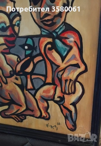 Рядка находка "Адам и Ева ", снимка 3 - Антикварни и старинни предмети - 53333481