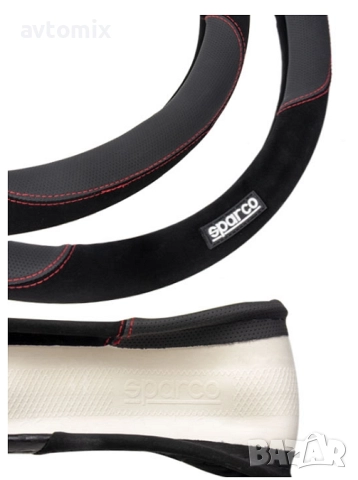 Калъф за волан SPARCO - SPS126, снимка 4 - Аксесоари и консумативи - 52518956