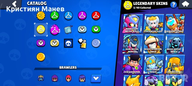 Брол Старс акаунт от 2016, снимка 8 - Други игри и конзоли - 53168568