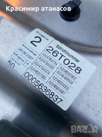 Машинка ел. стъкло за Мерцедес ц-класа w204.задна лява 2007г, снимка 3 - Части - 34920688