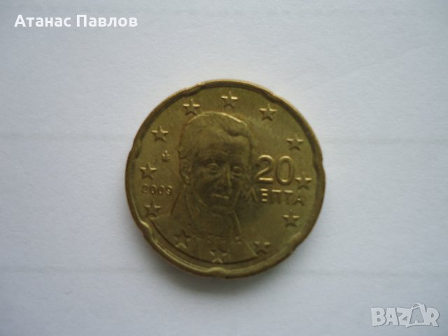 20 ЕВРОЦЕНТА 2009 г. ГЪРЦИЯ, снимка 1 - Нумизматика и бонистика - 28040065