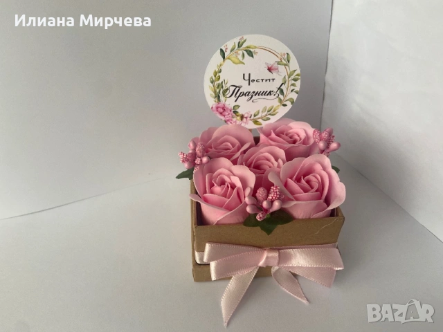 8 март, снимка 9 - Подаръци за жени - 53453494