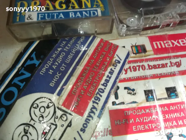 DRAGANA 2110241719, снимка 5 - Аудио касети - 47666239