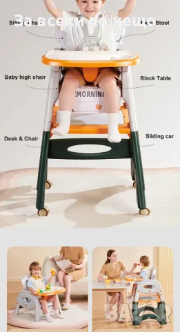 Многофункционален сгъваем детски стол за хранене 6в1, снимка 3 - Рисуване и оцветяване - 48808021