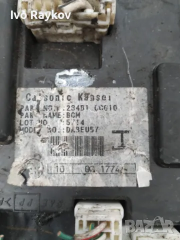 BCM модул за Nissan Murano I 3.5i 248 к.с. (2002-2007) 284B1 CC010 , снимка 2 - Части - 49497724