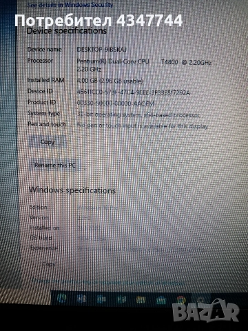 Лаптоп Самсунг СЕ 31, снимка 8 - Лаптопи за дома - 52702865