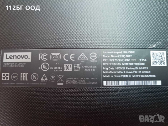 Lenovo, снимка 3 - Лаптопи за работа - 52561535