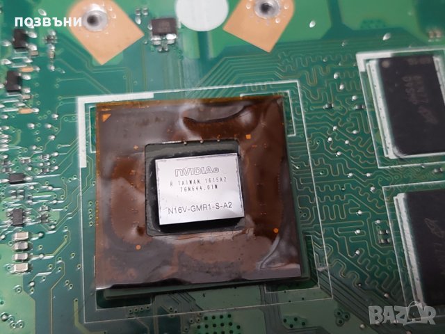 лаптоп Asus R753 / X756U / K756 / A756 на части, снимка 5 - Части за лаптопи - 43343971