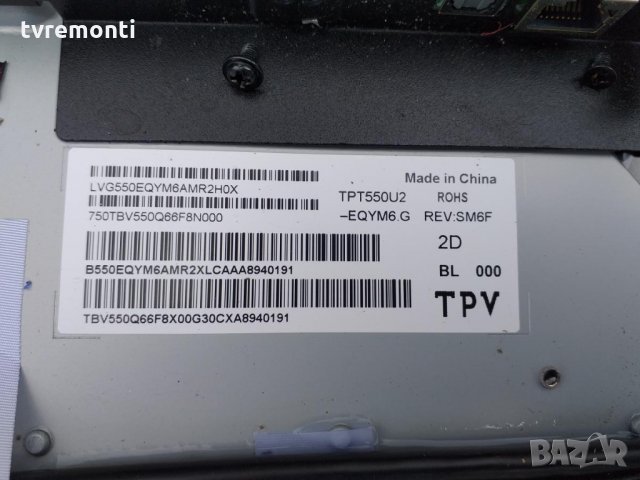 TCon BOARD 6870C-0535B V15 UHD TM120 Ver0.9, снимка 3 - Части и Платки - 28596770