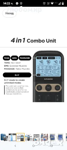4 в 1 - DIY & Tens Unit & EMS & масажен мускулен стимулатор, двуканална TENS Units терапевтична

, снимка 3 - Други - 49515734