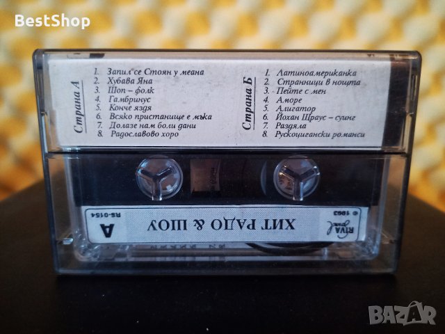 Радо Шоу - Хит Радо & Шоу, снимка 2 - Аудио касети - 35628705