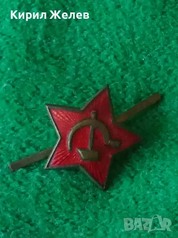 Стара РЯДКА ЕМАЙЛИРАНА КОКАРДА ЗВЕЗДА ПЕТОЛЪЧКА със СЪРП и ЧУК СОЦ СИМВОЛ ЗНАК 32615, снимка 9 - Колекции - 38465288