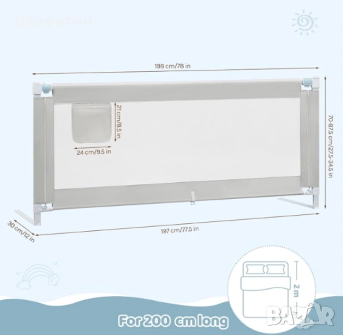 Предпазна преграда за легло за бебета, снимка 3 - Други - 53338332