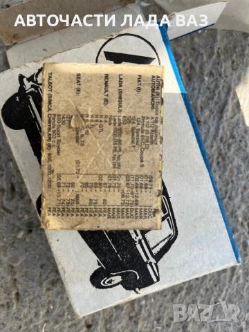 Части за Лада ваз Жигули нива , снимка 13 - Части - 52556440