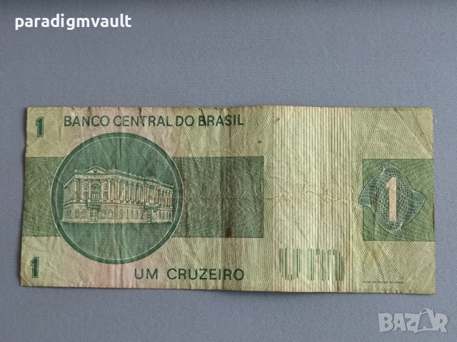 Банкнота - Бразилия - 1 крузейро | 1970г., снимка 2 - Нумизматика и бонистика - 52676475