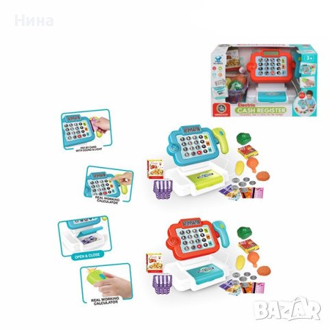 Касов апарат в червено 