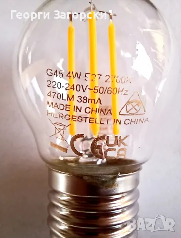LED Крушка - 4W Filament E27 G45 2700K, снимка 3 - Крушки - 49511728