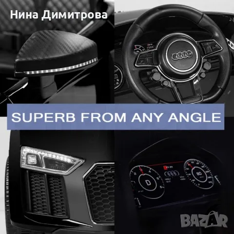  Акумулаторна кола Audi R8 Spyder 12V, снимка 8 - Детски велосипеди, триколки и коли - 47804596