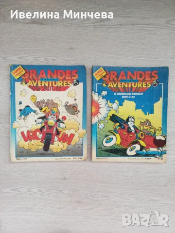 Комикси на френски и на гръцки език, снимка 3 - Списания и комикси - 50410650