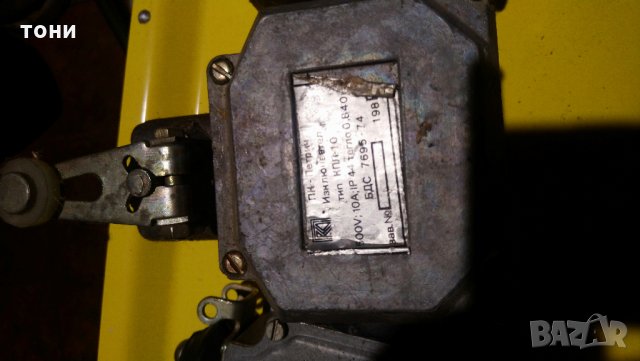 краен изключвател kp1