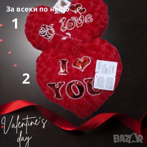 Подаръчна плюшена музикална възглавничка Сърце LOVE, 35см/40см, снимка 2 - Романтични подаръци - 44019845