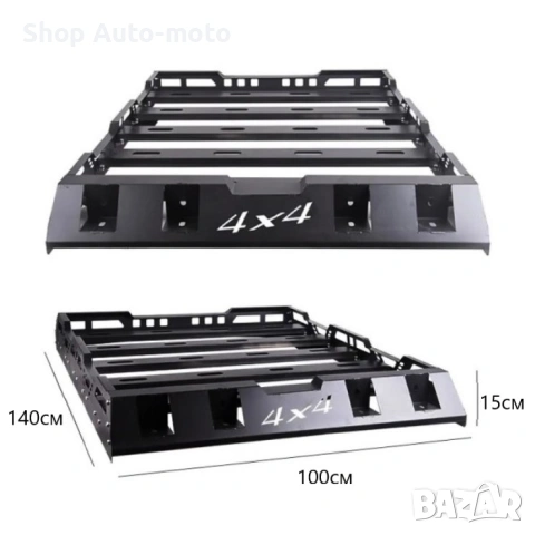 Багажник за таван Automat, Тип скара, Универсален, До 75кг, Три размера, снимка 4 - Аксесоари и консумативи - 47930978