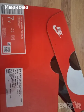 Маратонки Nike Air Max Plus TN-40лв., снимка 4 - Маратонки - 49044807