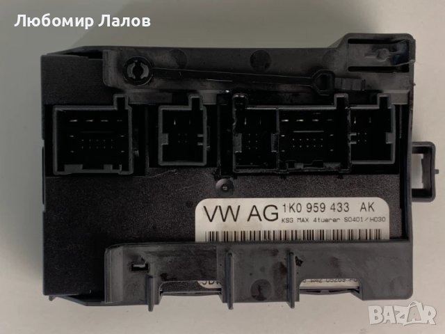Комфорт модул Vw Skoda Audi Seat (04-15)г. 1К0959433AK