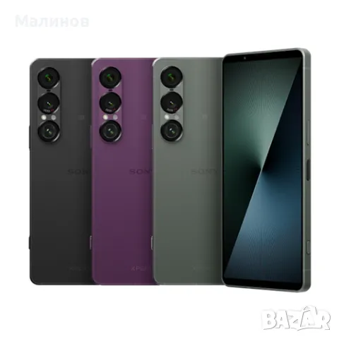 Отново в продажба Sony Xperia 1 VII Dual sim 5G от Get Mobile 