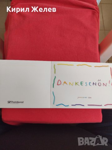 Пощенски марки ПЪРВИ ЛИСТ ПОЩА ГЕРМАНИЯ ПЕРФЕКТНО СЪСТОЯНИЕ РЯДКА ЗА КОЛЕКЦИОНЕРИ 31057, снимка 7 - Филателия - 37880530