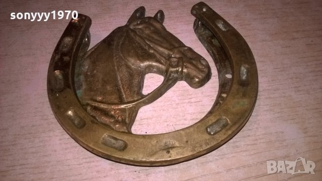 чукало за врата-кон/подкова-14х13см-мед/месинг