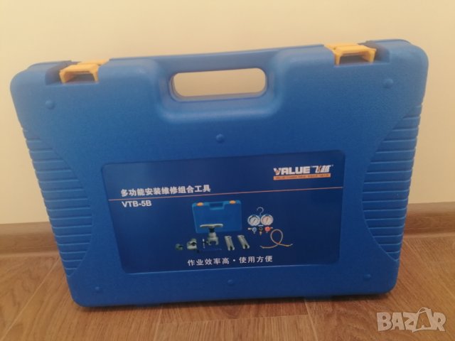 комплект за монтаж на климатици VALUE VTB-5B-I, снимка 1 - Климатици - 43211645