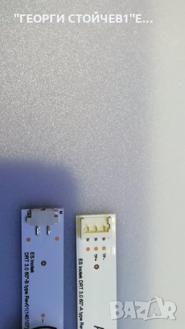 DRT 3.0 60''-A tipe Rev01    DRT 3.0 60''-B Rev01  , снимка 4 - Части и Платки - 28725415