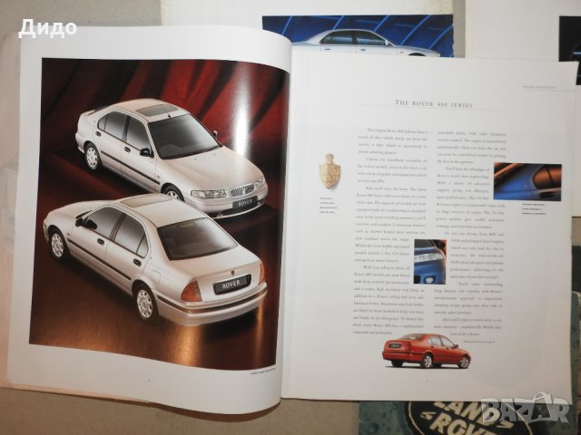 3 бр. Лот каталози брошури Rover , снимка 5 - Колекции - 28585324