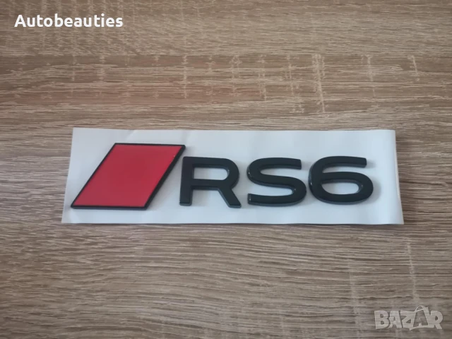 емблема Audi RS6 нов стил черно с червено, снимка 4 - Аксесоари и консумативи - 51168759