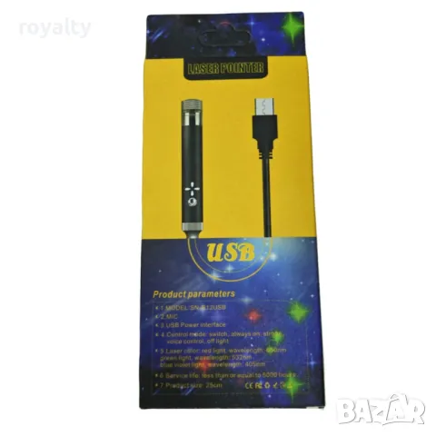 Професионална USB лазерна за КОЛА ,ДИСКОТЕКА показалка с дълъг обхват и сменяеми приставки - Зелен, снимка 10 - Други стоки за дома - 49317675