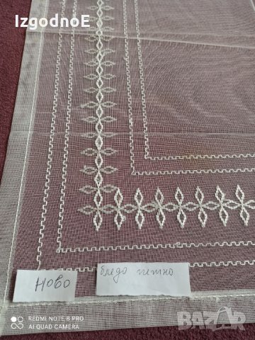 Нови тюлени карета, ръчно бродирани, снимка 12 - Антикварни и старинни предмети - 35128548