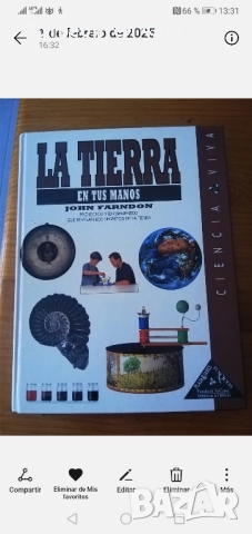 Детски книжки на испански език, снимка 14 - Детски книжки - 49645791