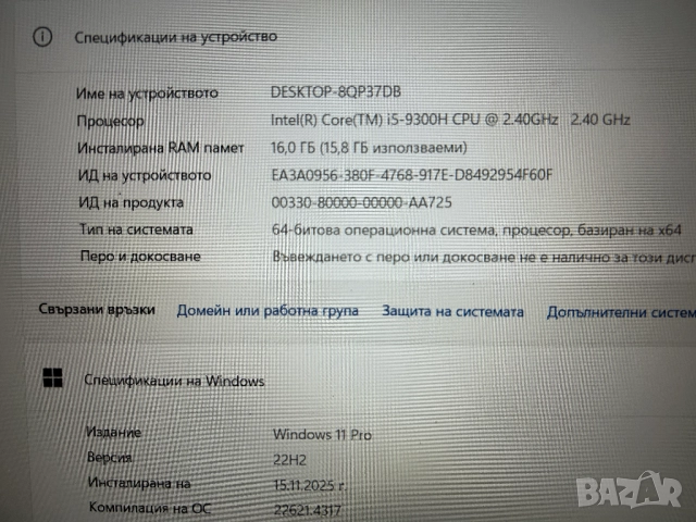 Геймърски Acer Aspire 7 A715-74G-51DS, снимка 2 - Лаптопи за игри - 52962879