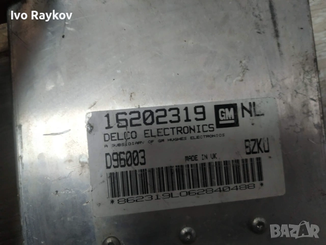  Компютър двигател Delco за Opel Vectra B 1.6 GM 16202319 NL , снимка 7 - Части - 52017190